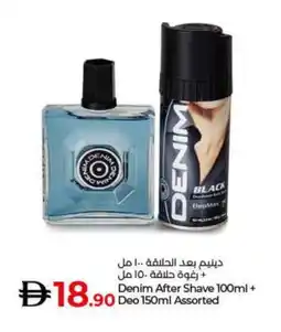 Lulu Hypermarket DENIM After Shave / Shaving Form offer