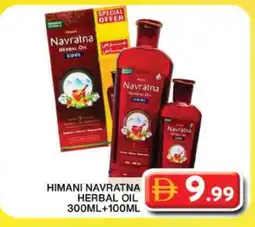 Grand Hyper Market HIMANI Hair Oil offer