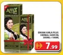 Grand Hyper Market EMAMI Hair Oil offer