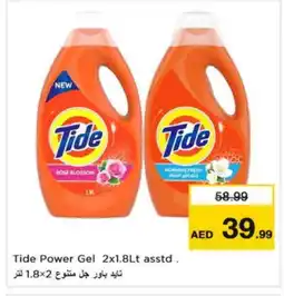 Nesto TIDE Detergent offer