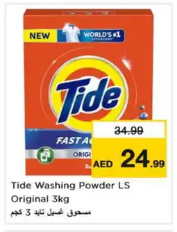 Nesto TIDE Detergent offer