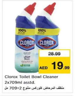 Nesto CLOROX Toilet / Drain Cleaner offer