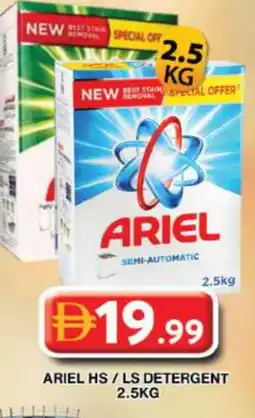 Grand Hyper Market ARIEL Detergent offer