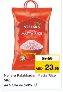 Nesto NELLARA Matta Rice offer