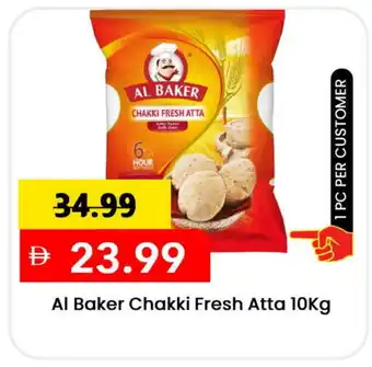 Mark & Save AL BAKER Atta offer