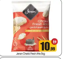 Bigmart JENAN Atta offer