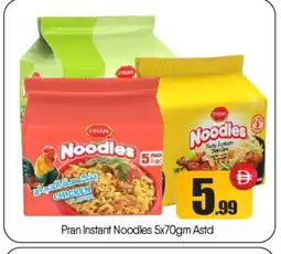 Bigmart PRAN Noodles offer