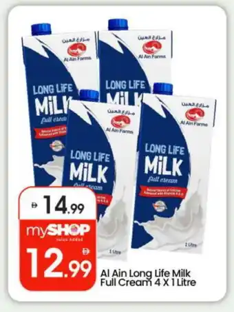 Bigmart AL AIN Long Life / UHT Milk offer