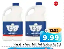 Al Madina Hypermarket HAYATNA Fresh Milk offer