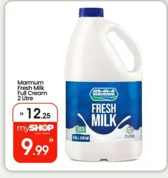 Bigmart MARMUM Full Cream Milk offer