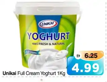 Al Madina Hypermarket UNIKAI Yoghurt offer