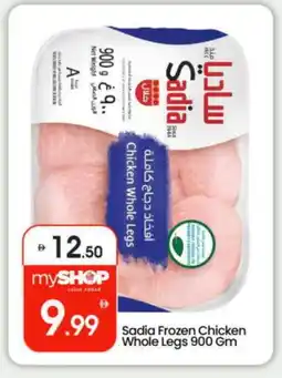 Bigmart SADIA Chicken Legs offer