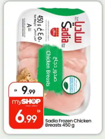 Bigmart SADIA Chicken Breast offer