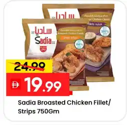 Mark & Save SADIA Chicken Strips offer