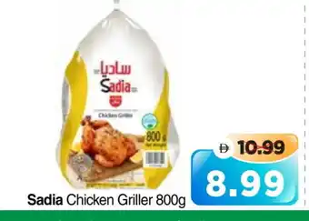 Al Madina Hypermarket SADIA Frozen Whole Chicken offer