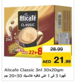 Nesto ALI CAFE Coffee 3in1 offer
