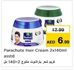 Nesto PARACHUTE Hair Cream offer