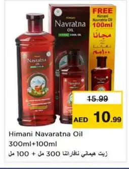 Nesto HIMANI Hair Oil offer