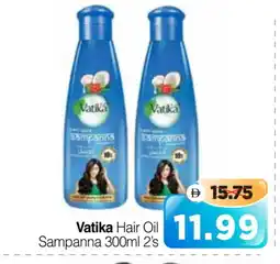 Al Madina Hypermarket VATIKA Hair Oil offer
