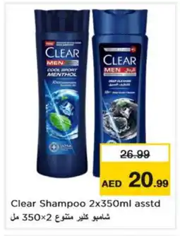 Nesto CLEAR Shampoo / Conditioner offer