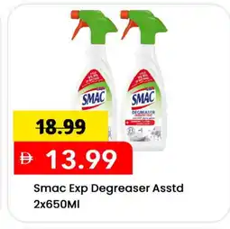 Mark & Save SMAC Disinfectant offer