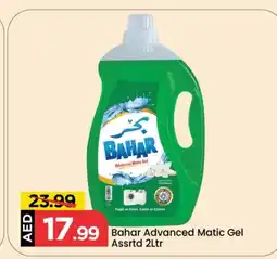 Mark & Save BAHAR Detergent offer