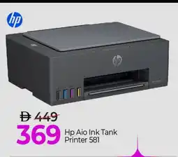 Mark & Save HP Inkjet offer