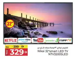 Kenz Hypermarket NIKAI Smart TV offer