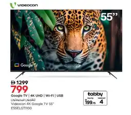 Nesto VIDEOCON Smart TV offer