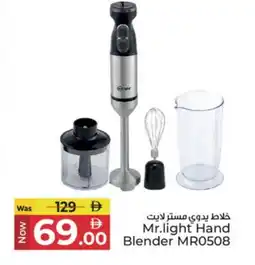 Kenz Hypermarket MR. LIGHT Mixer / Grinder offer