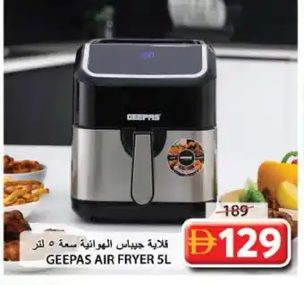 Grand Hyper Market GEEPAS Air Fryer offer