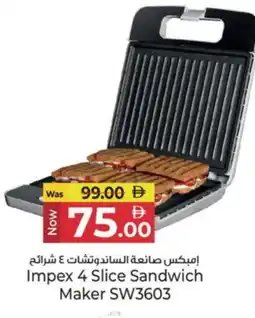 Kenz Hypermarket IMPEX Sandwich Maker offer