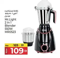 Kenz Hypermarket MR. LIGHT Mixer / Grinder offer
