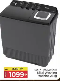 Kenz Hypermarket NIKAI Washer / Dryer offer