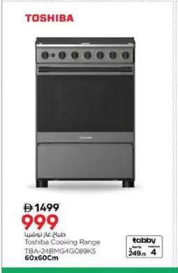 Nesto TOSHIBA Gas Cooker/Cooking Range offer
