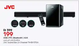 Nesto JVC Speaker offer