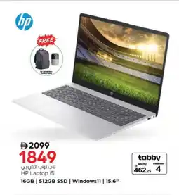 Nesto HP Laptop offer
