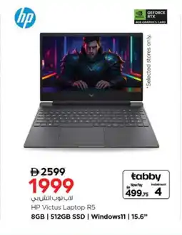 Nesto HP Laptop offer