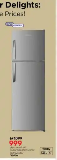 Nesto SUPER GENERAL Refrigerator offer