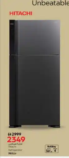 Nesto HITACHI Refrigerator offer