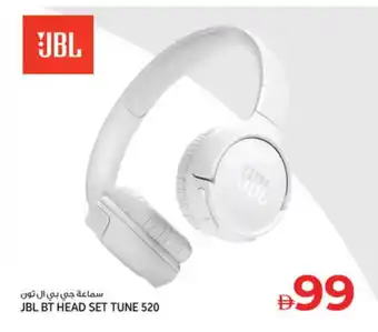 Kenz Hypermarket JBL Earphone offer
