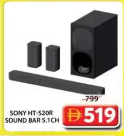 Grand Hyper Market SONY Speaker offer