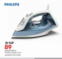 Nesto PHILIPS Ironbox offer