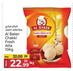 Kenz Hypermarket AL BAKER Atta offer