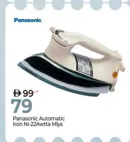 Mark & Save PANASONIC Ironbox offer