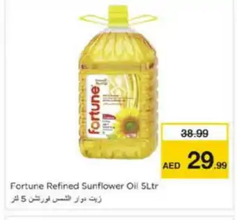 Nesto FORTUNE Sunflower Oil offer