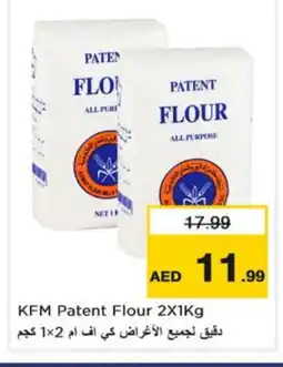 Nesto KFM All Purpose Flour offer