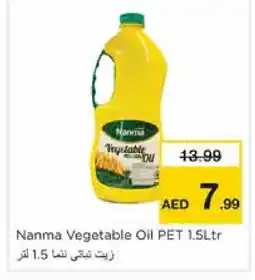 Nesto NANMA Vegetable Oil offer