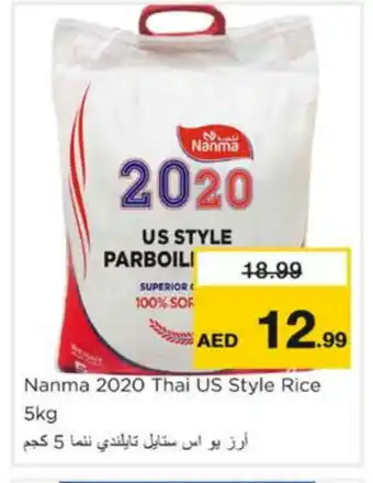 Nesto NANMA Parboiled Rice offer