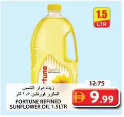 Grand Hyper Market FORTUNE Sunflower Oil offer